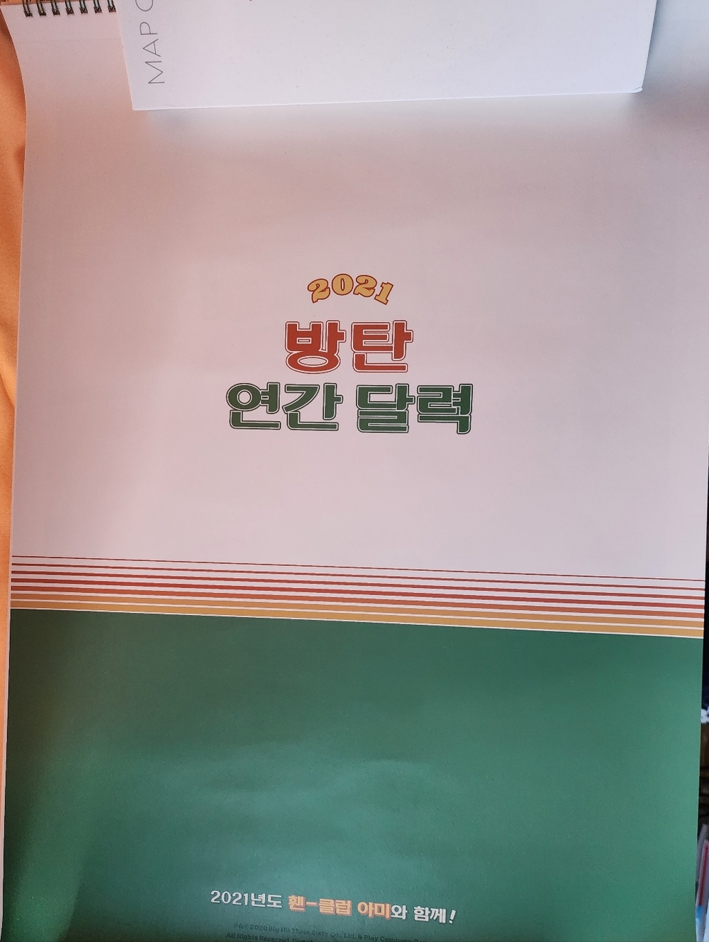BTS 2021 Wall Calendar 방탄 연간 달력 - Green & Cream